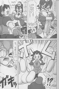 (C66) [Arsenothelus (Rebis)] TGWOA Vol.4