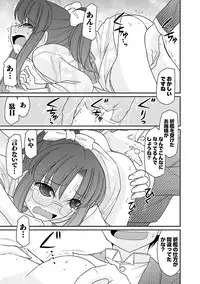 [Charlie Nishinaka] Cheers! 15 [Digital]