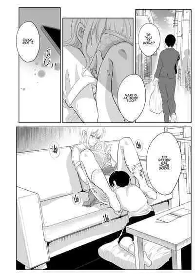 Shounen no Houkago 2 | A Boy's Time After School 2