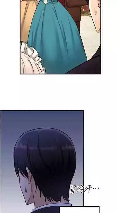 Elf Who Likes to be Humiliated Chapters 31 to 40