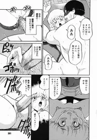 [DOZAMURA] Harenchi Gakkyuu