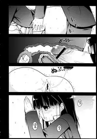 (COMIC1☆3) [S-FORCE (Serebi Ryousangata, Takemasa Takeshi)] Amagami UNIVERSE (Amagami)
