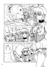 [Black Onix (S Master)] Comic Endorphin 4 (SoulCalibur)