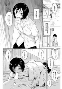 COMIC Kairakuten BEAST 2017-10 [Digital]