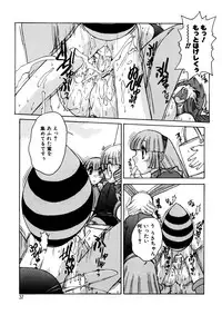 [Juubaori Mashumaro] ALICE SECOND