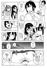 (C93) [enuma elish (Yukimi)] ALTER:PASSIVE SKILL2 (Kantai Collection -KanColle-)