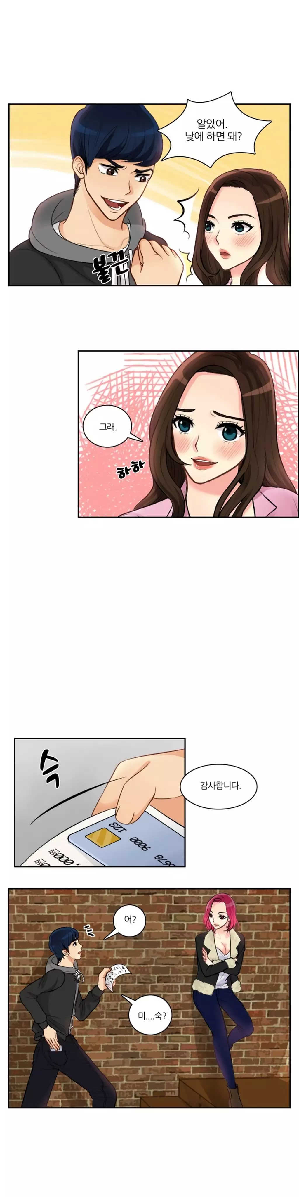 Before the 30 Ch. 0-35