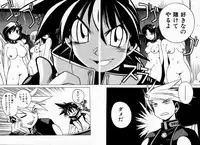 [Muramasa Mikado] Houkago Seven Gekan | The After School Seven Vol 2