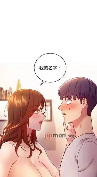 【周二连载】继母的朋友们（作者：Red-A&頸枕） 第1~68话