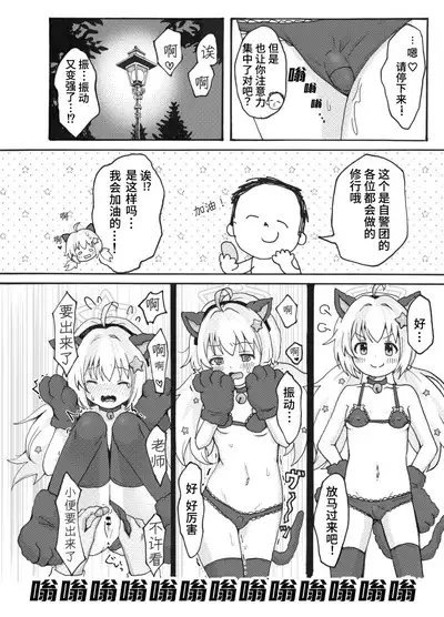 Uzawa Reisa Yagai Roshutsu Patrol | 宇泽玲纱野外露出巡逻