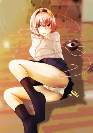 Satorin Tokubetsu Jisshuu