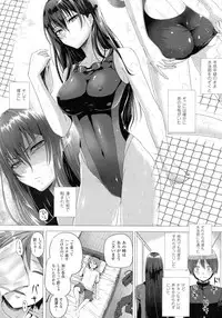 COMIC Unreal 2015-08 Vol. 56