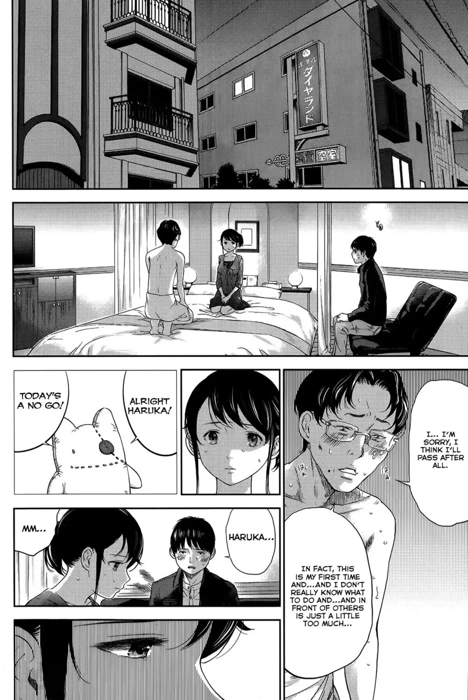 Netoraserare - Chapter 8