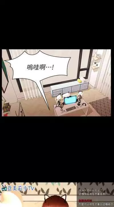 干爹我还要1-24话[完结]