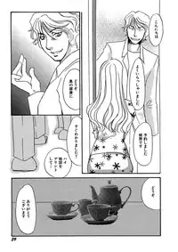 [Umino Yayoi] Kotobazeme ni Modaete [Digital]