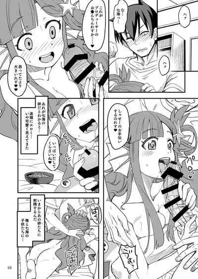 [Nekousa Pudding (Ra-men)] Nanamix (THE IDOLM@STER CINDERELLA GIRLS) [Digital]