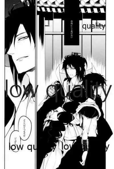 紅夜 Scarlet Night