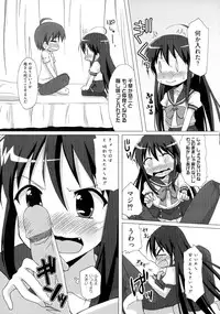 [Anthology] Injoku no Engan Shoujo (Shakugan no Shana)