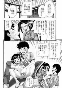 COMIC ino Vol.06 (2008-11)