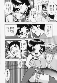 [Yoshino shiho] bisyoujo tyoukyou room