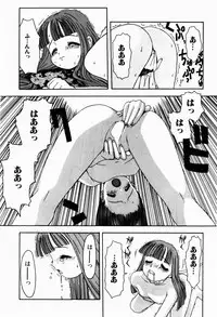 [Tsukimori Izumi] Rori Robiimu