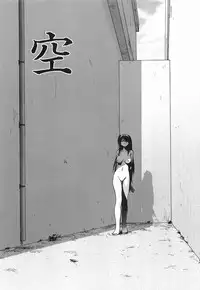 [Mitarashi Kousei] Maid ni Negai o - The Wish to the Housemaid