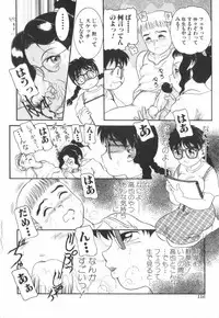 [Nakanoo Kei] Suteki na Incest | Splendid Incest