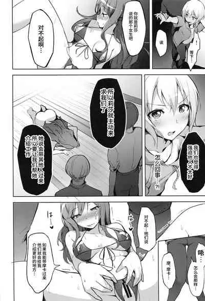 Hatarakikata Kaikaku