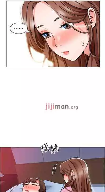 【周三连载】诚徵粗工（作者：豆沙&雲河尹） 第1~24话