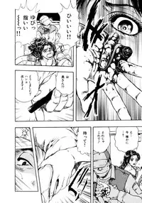 Kouichi Takada - Man New Heart Too Ya Be Jean