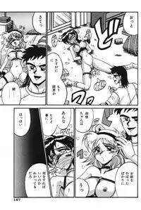 [Irotsuki Sakari] Etsu Gyaku No Jikan [Digital]