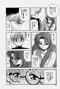 [Blue Blood] Emotion