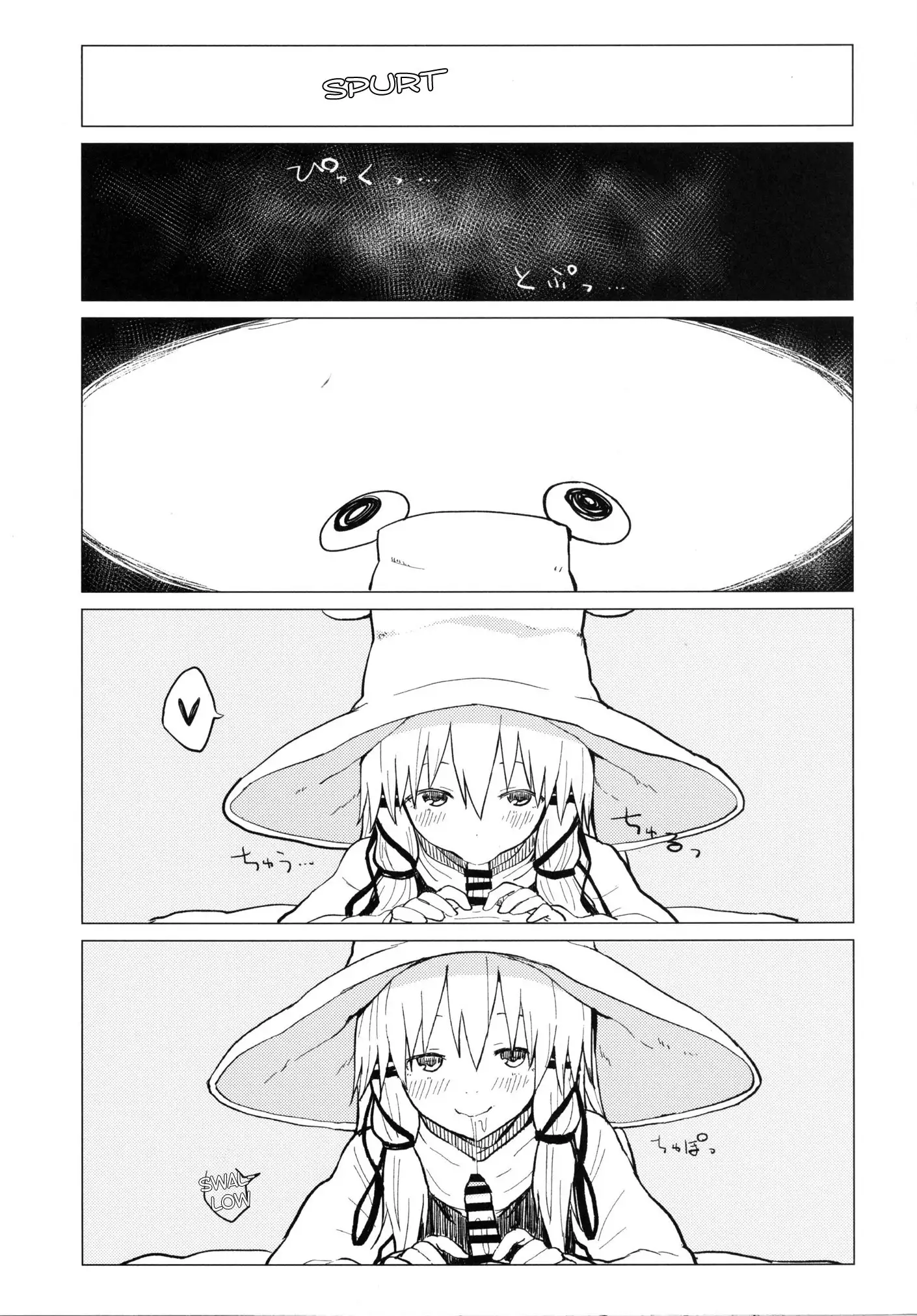 Being Spoiled by Suwa Nee-Chan...Ah!? Suwa Shota Extra Volume 5