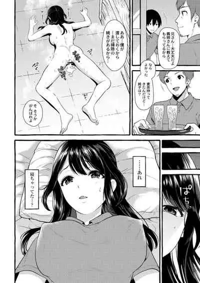 COMIC Reboot Vol. 15 [Digital]