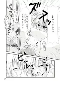 (C83) [E'carlate (Ichino)] tricoro (To Love-ru)