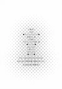 (C83) [Pale Scarlet (Matsukawa)] Deremasu (THE IDOLM@STER CINDERELLA GIRLS)