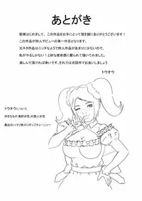 [Touou] Jinrui wa XX Saremashita (Jinrui wa Suitai Shimashita)