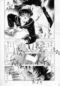 (C60) [METAL (Various)] MODEL SPECIAL 11 (Various)