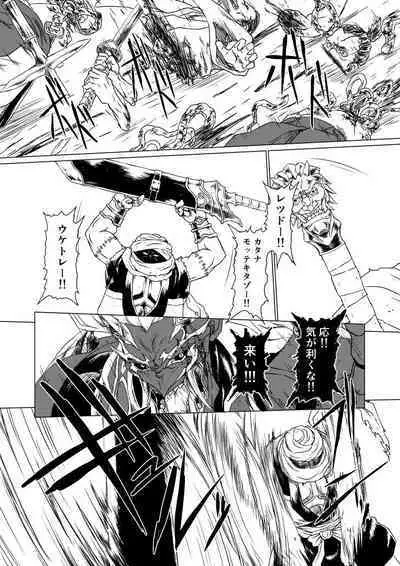 Yagyuu Retsudou Jigoku Tabi