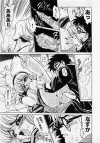 [Mamiya Komashi] Hokenshitsu no Full Course