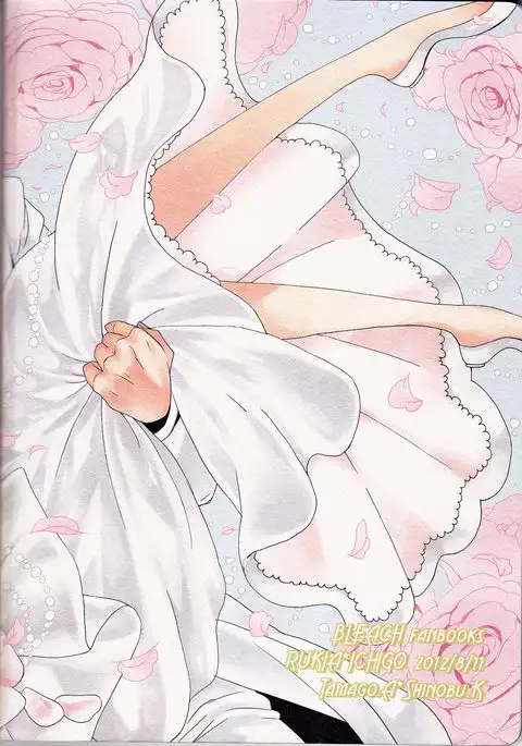 Marshmallow chocolate