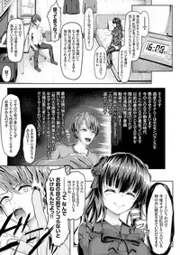 COMIC Grape Vol. 61