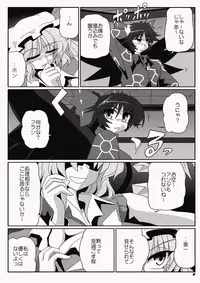 [喜栄座cmp] TOHO N+ QF (Touhou)