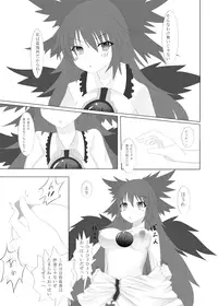 [Inu3li] お空の世にも奇妙な買物語 (Touhou Project)