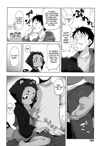 Roriura Tanuki no Kayazan'you | The over-optimistic back alley tanuki's miscalculation