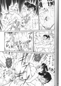 (C53) [Rat Tail (Irie Yamazaki)] IRIE FILE RED (Various)