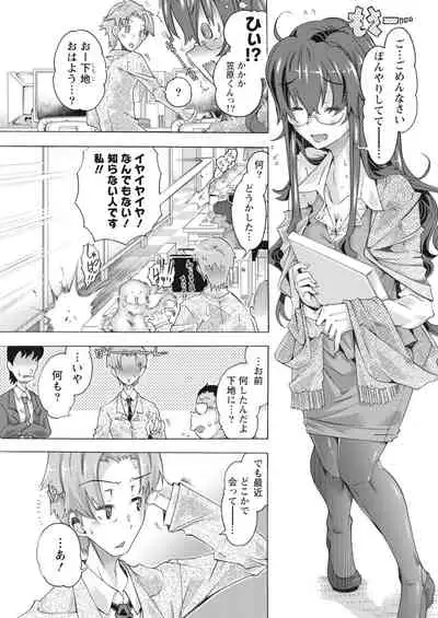 Monthly Vitaman 2018-04