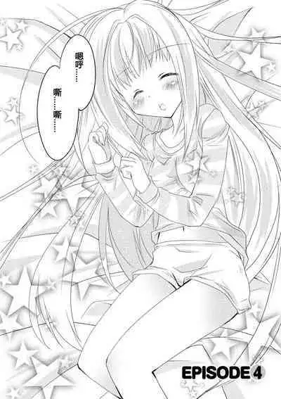 ＤＲＡＣＵ－ＲＩＯＴ！ ＨＯＮＥＹ！