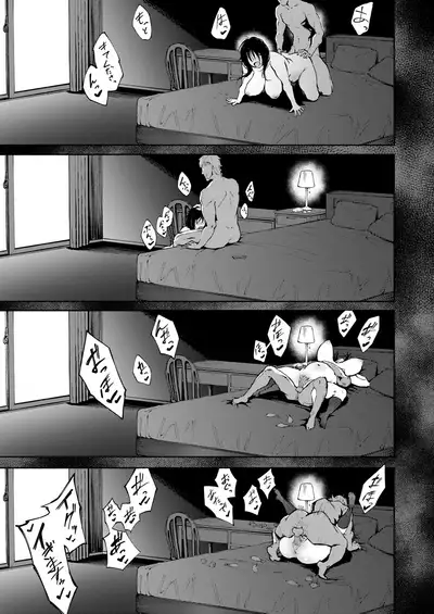 COMIC AOHA 2020 Natsu