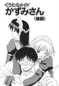 [Satou Chagashi] Hadaka de Lunch